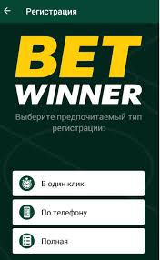 Betwinner Sign Up Kolay Kayıt ve Avantajlar