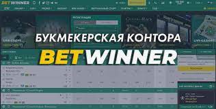 Como Fazer um Betwinner Deposit Guia Completo para Iniciantes